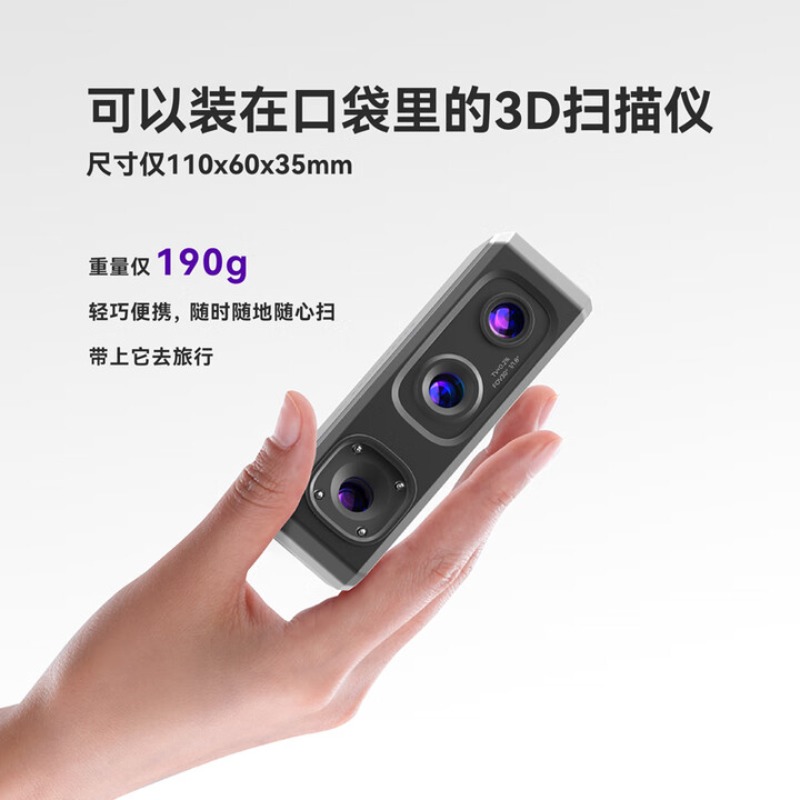 High-precision professional-gr - Handheld 3D Scanner High Precision review and price