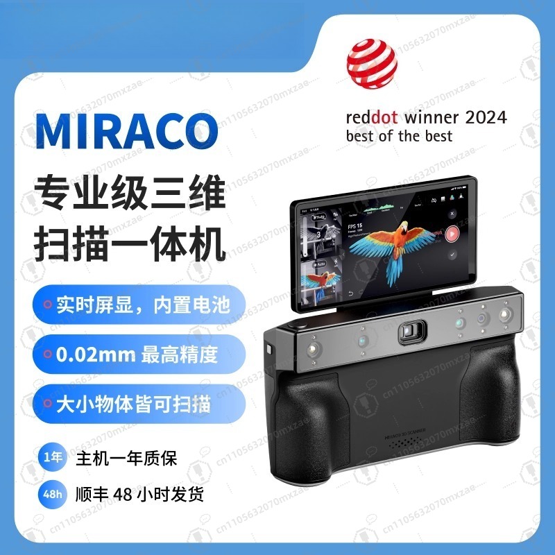 Professional All-in-One Color  - Handheld 3D Scanner High Precision review and price