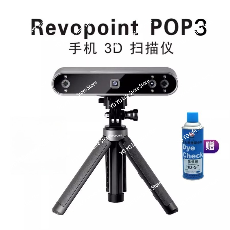 3D Scanner 3D High Precision P - Handheld 3D Scanner High Precision review and price